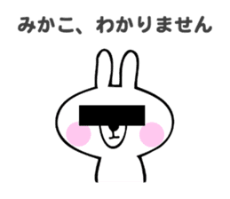 Stickers for Mikako sticker #14502433