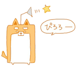 Shi-baiinu sticker #14502550