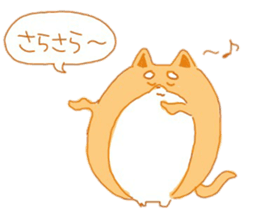 Shi-baiinu sticker #14502551