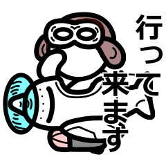 Yurukuikouze 4