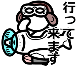 Yurukuikouze 4 sticker #14502598