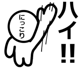 Yurukuikouze 4 sticker #14502601