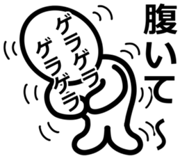 Yurukuikouze 4 sticker #14502604