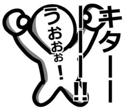 Yurukuikouze 4 sticker #14502607