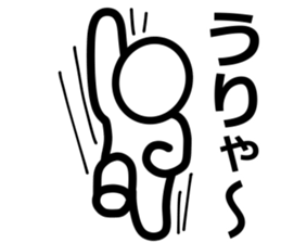 Yurukuikouze 4 sticker #14502609