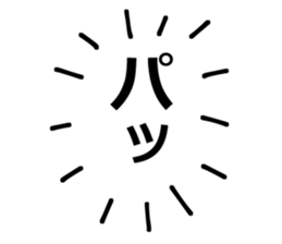 Yurukuikouze 4 sticker #14502612
