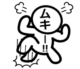 Yurukuikouze 4 sticker #14502614