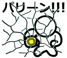 Yurukuikouze 4 sticker #14502615