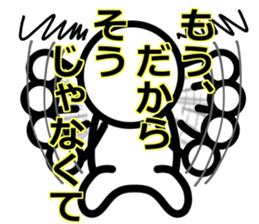 Yurukuikouze 4 sticker #14502616