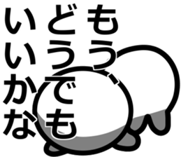 Yurukuikouze 4 sticker #14502618