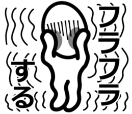 Yurukuikouze 4 sticker #14502620