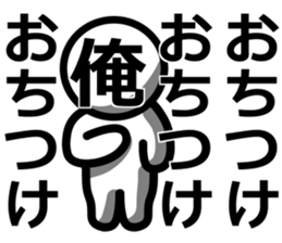 Yurukuikouze 4 sticker #14502621