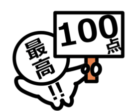 Yurukuikouze 4 sticker #14502622