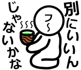 Yurukuikouze 4 sticker #14502623