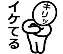 Yurukuikouze 4 sticker #14502629