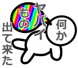 Yurukuikouze 4 sticker #14502634