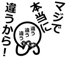 Yurukuikouze 4 sticker #14502636
