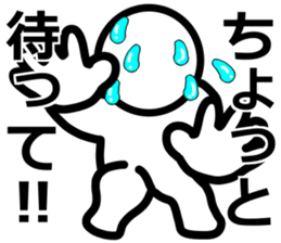 Yurukuikouze 4 sticker #14502637