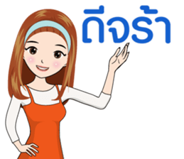 MONEE sticker #14502713