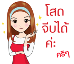 MONEE sticker #14502716