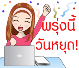 MONEE sticker #14502718