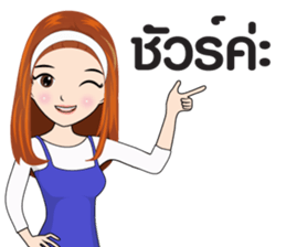 MONEE sticker #14502721