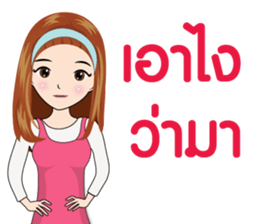 MONEE sticker #14502726