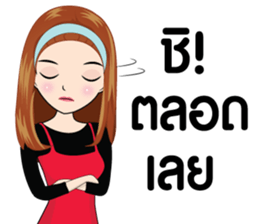 MONEE sticker #14502727