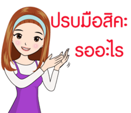 MONEE sticker #14502734