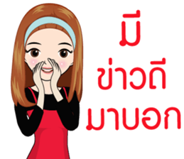 MONEE sticker #14502737