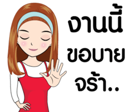 MONEE sticker #14502740