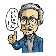 Mr.Hara ! sticker #14502750