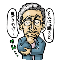 Mr.Hara ! sticker #14502754