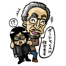 Mr.Hara ! sticker #14502757