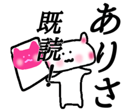 My name is Arisa sticker #14502784