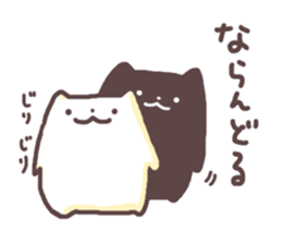 Shiomochi&Kuromochi3 sticker #14502855
