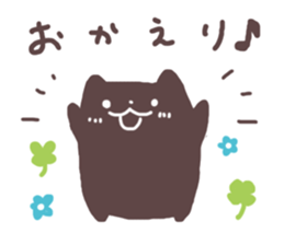 Shiomochi&Kuromochi3 sticker #14502861