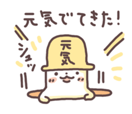 Shiomochi&Kuromochi3 sticker #14502864