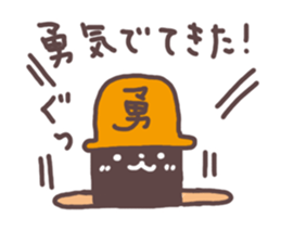 Shiomochi&Kuromochi3 sticker #14502865