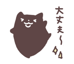 Shiomochi&Kuromochi3 sticker #14502866