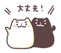 Shiomochi&Kuromochi3 sticker #14502867