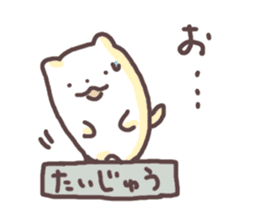 Shiomochi&Kuromochi3 sticker #14502887