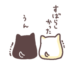 Shiomochi&Kuromochi3 sticker #14502891