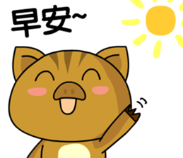 A CUTE PIG (Benson) sticker #14503054