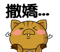 A CUTE PIG (Benson) sticker #14503059