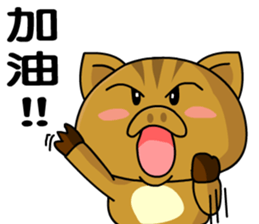 A CUTE PIG (Benson) sticker #14503061