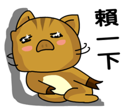 A CUTE PIG (Benson) sticker #14503062