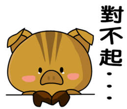 A CUTE PIG (Benson) sticker #14503063