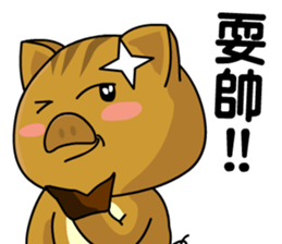 A CUTE PIG (Benson) sticker #14503065