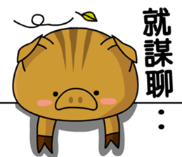 A CUTE PIG (Benson) sticker #14503066